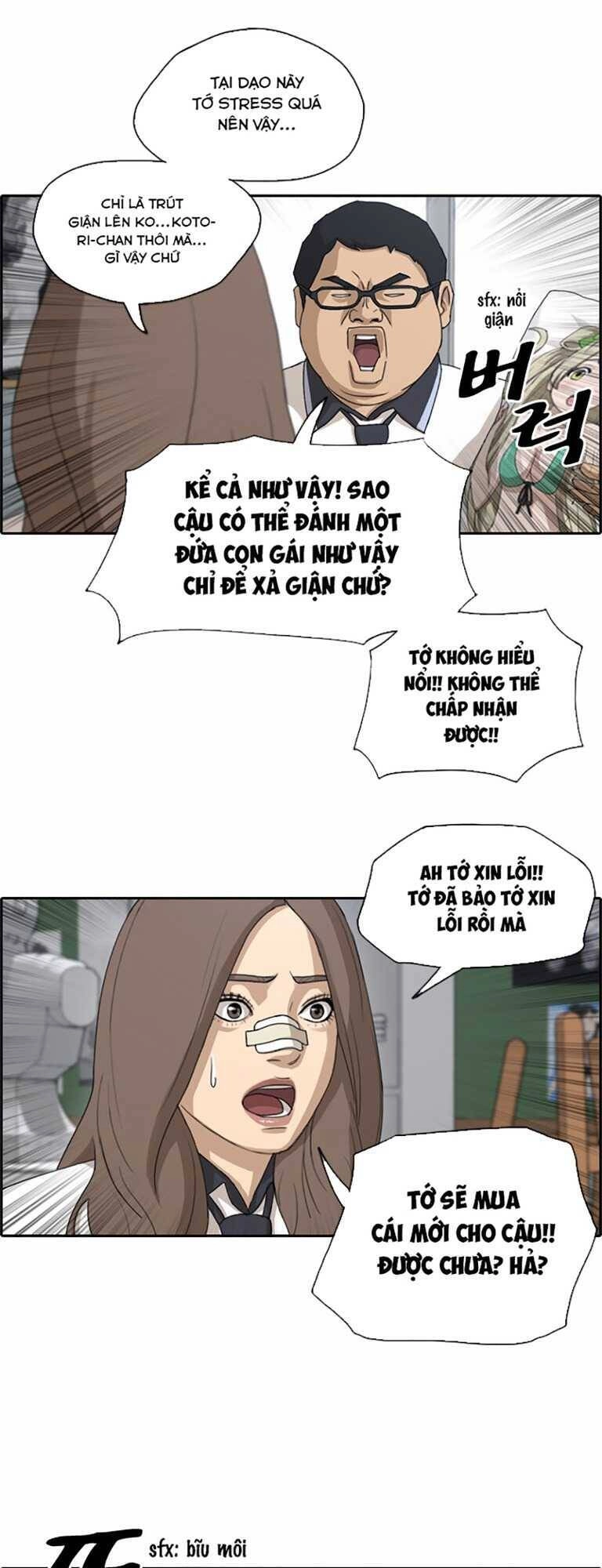 Free Draw Chapter 133 - 7