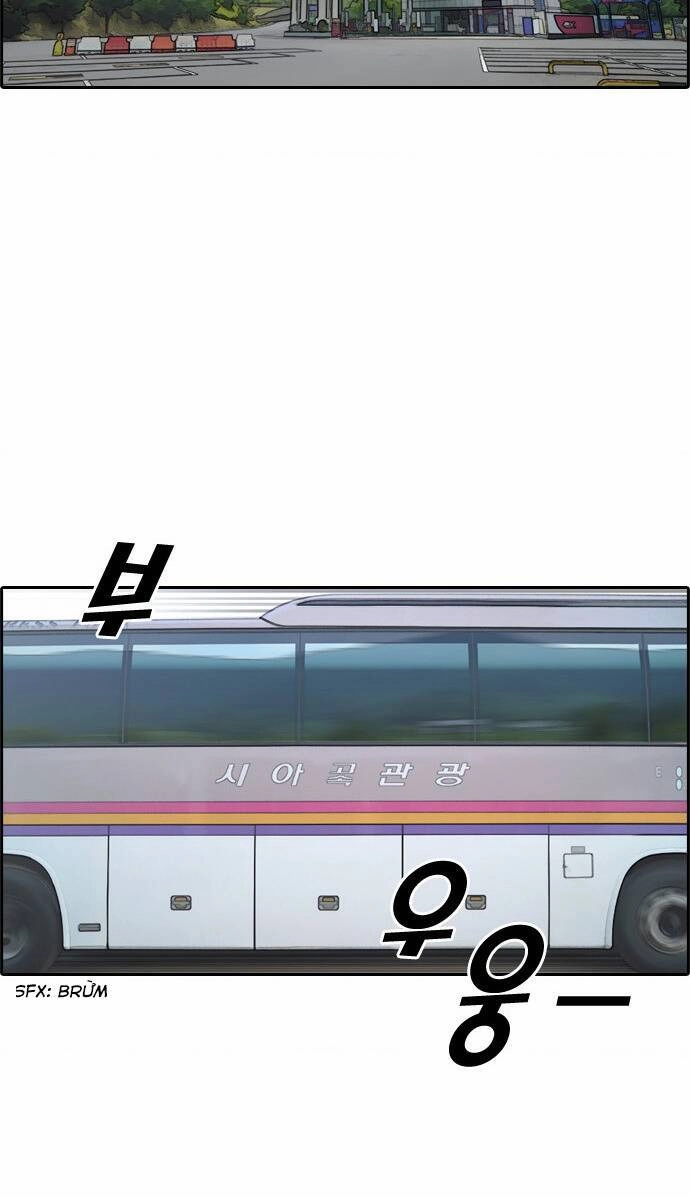 Free Draw Chapter 140 - 23