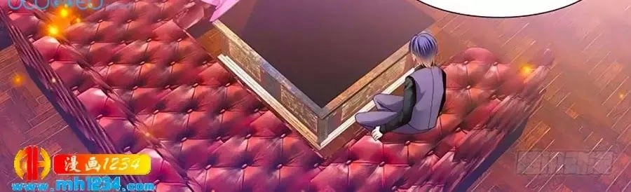 Cuồng Nhiệt Boss, Sủng Thê Xin Kiềm Chế Chapter 43 - 14