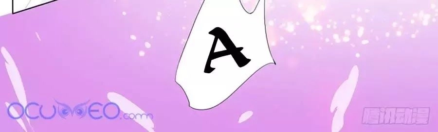 Cuồng Nhiệt Boss, Sủng Thê Xin Kiềm Chế Chapter 58 - 20