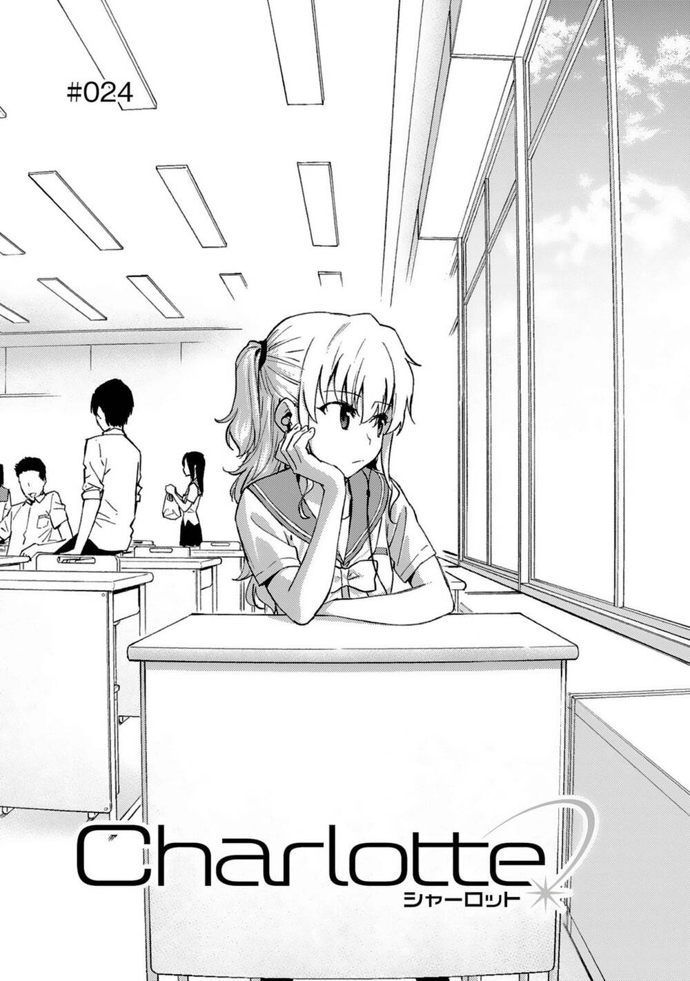 Charlotte Chapter 24 - 2