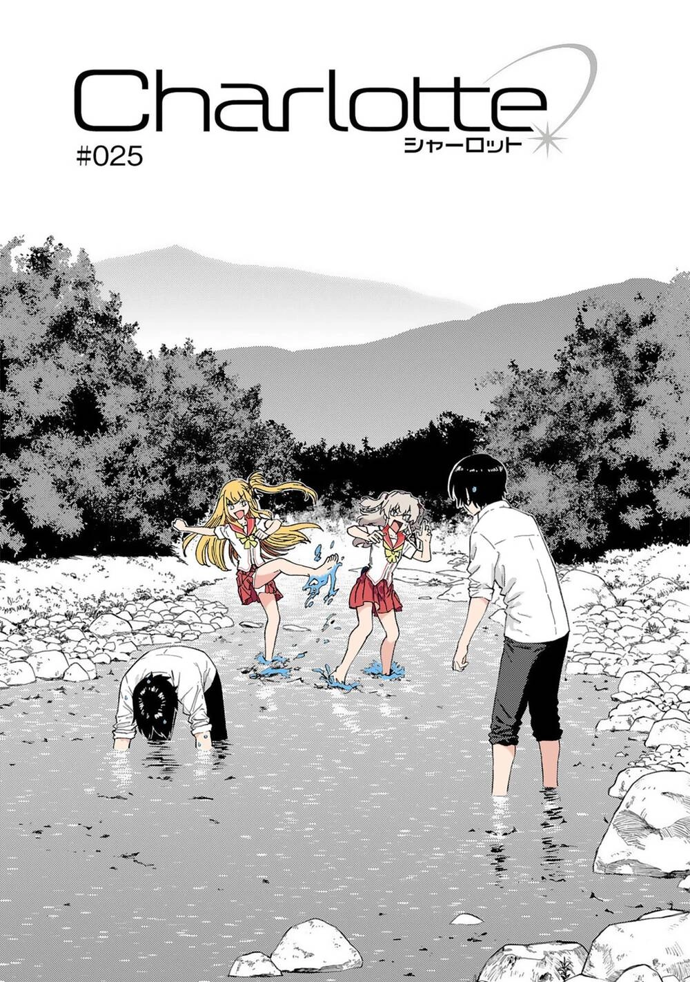 Charlotte Chapter 25 - 2