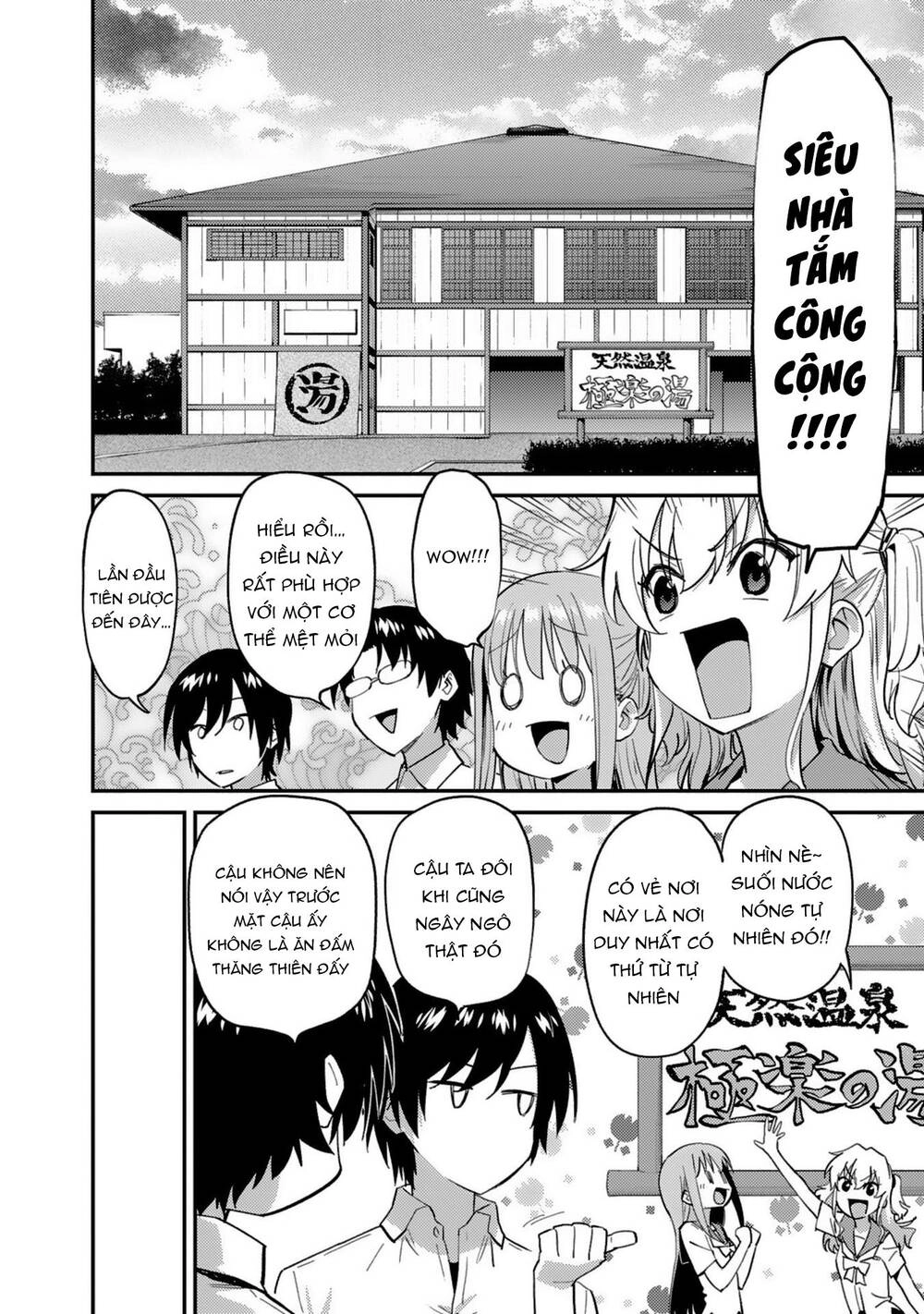 Charlotte Chapter 25 - 7