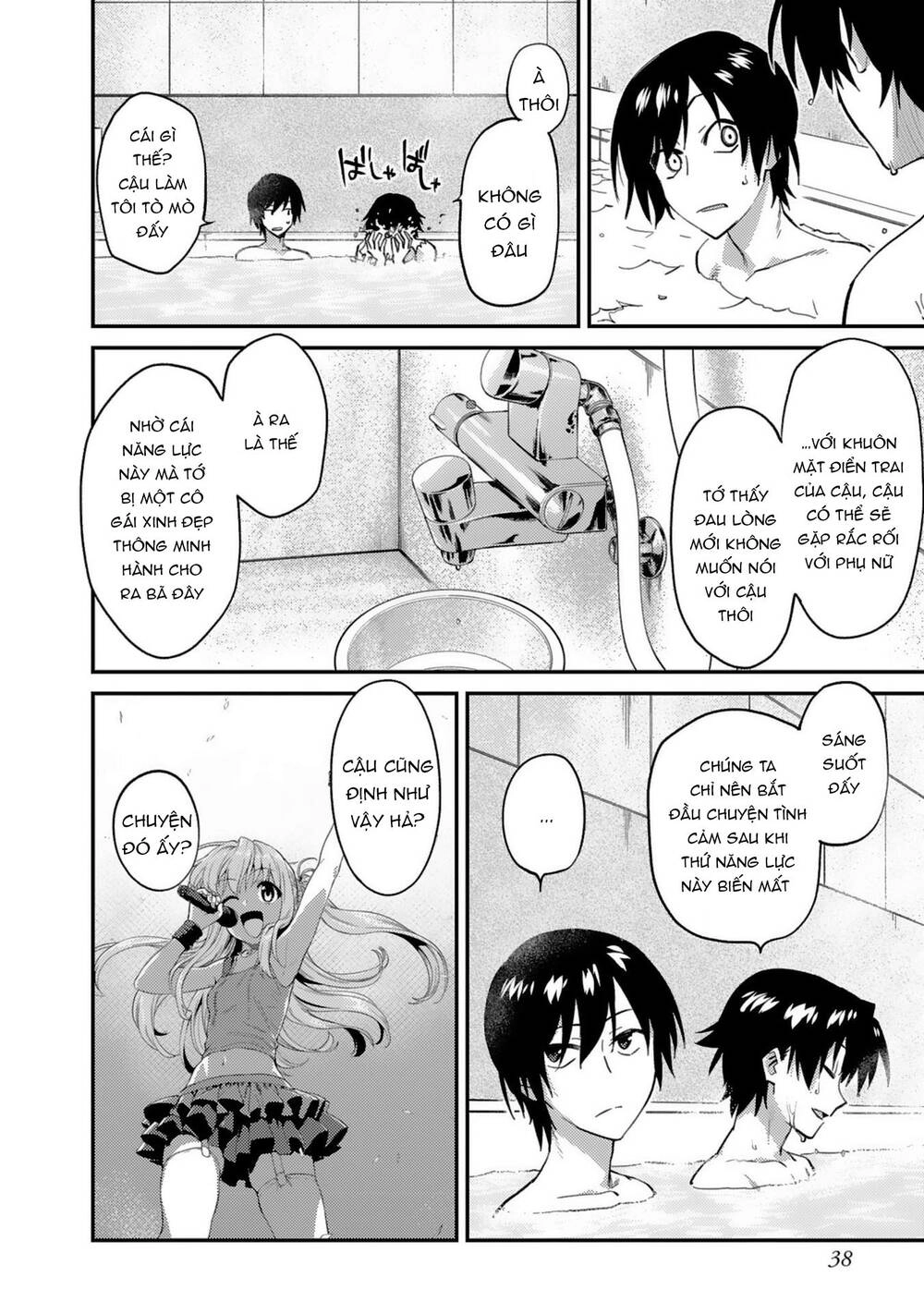 Charlotte Chapter 25 - 13