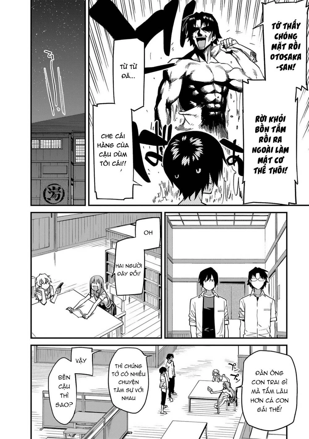 Charlotte Chapter 25 - 15