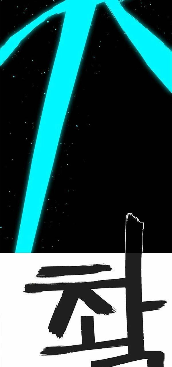 Npc Bắt Đầu Từ Kỹ Năng Lv.999 Chapter 2 - 80