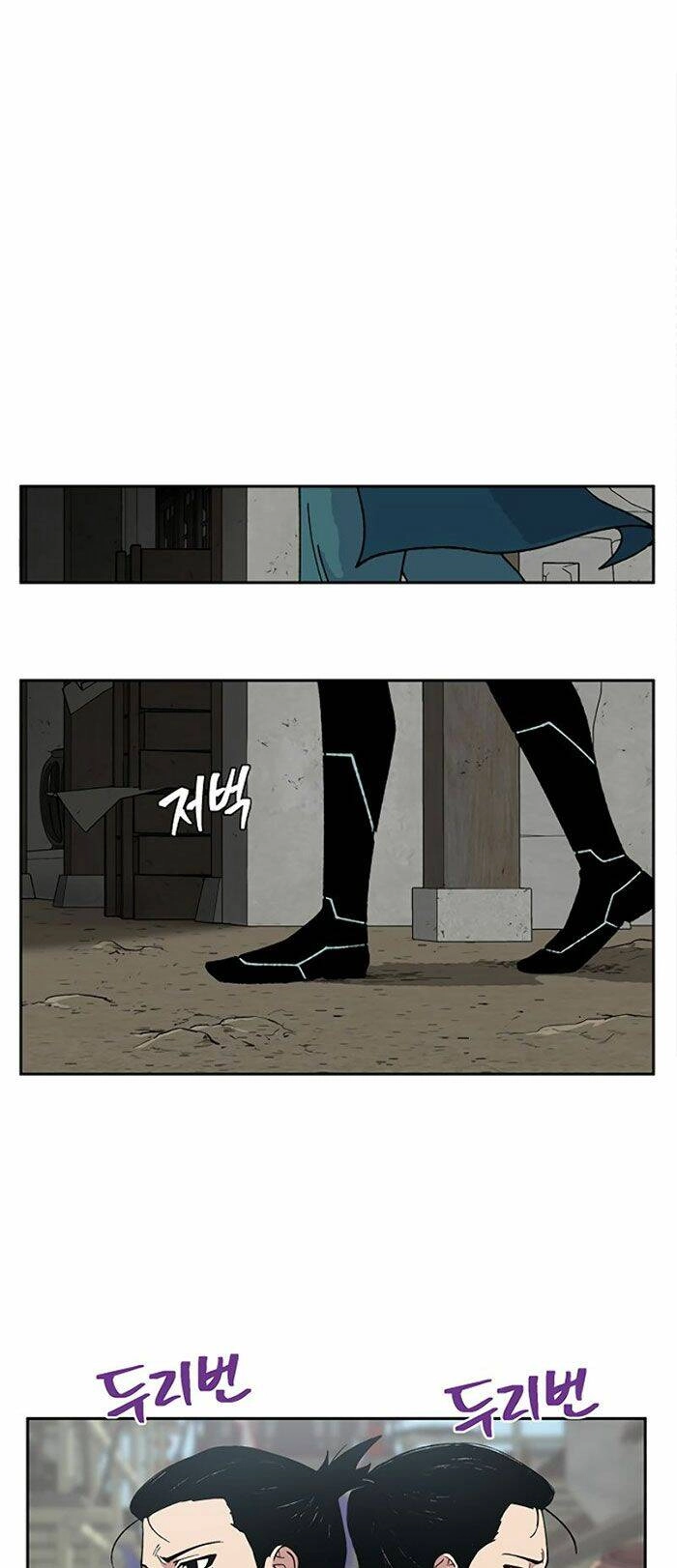 Npc Bắt Đầu Từ Kỹ Năng Lv.999 Chapter 3 - 26