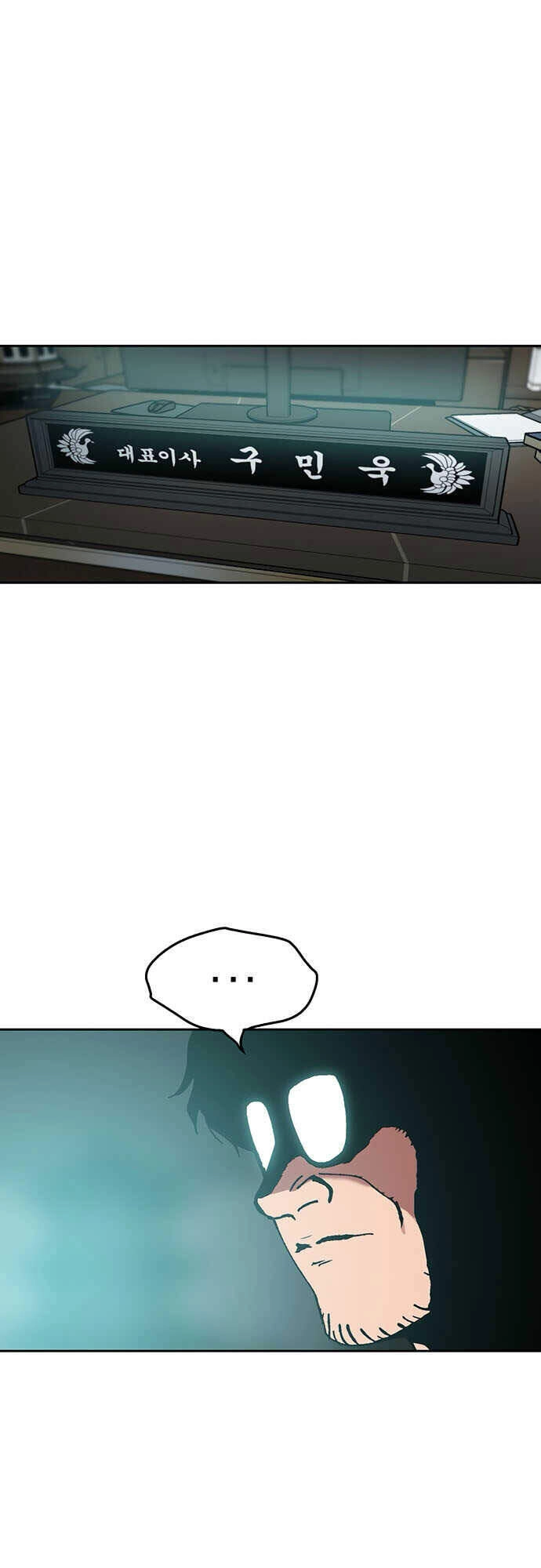 Npc Bắt Đầu Từ Kỹ Năng Lv.999 Chapter 13 - 66