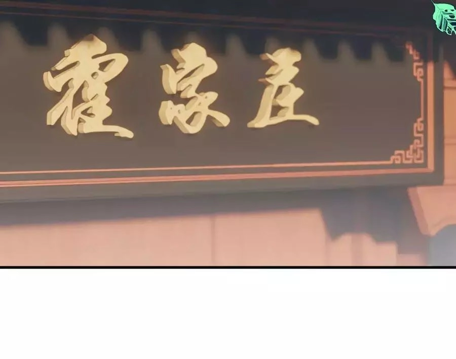 Trọng Sinh Chi Đích Nữ Bất Thiện Chapter 7 - 16