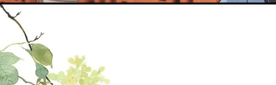 Trọng Sinh Chi Đích Nữ Bất Thiện Chapter 22 - 19