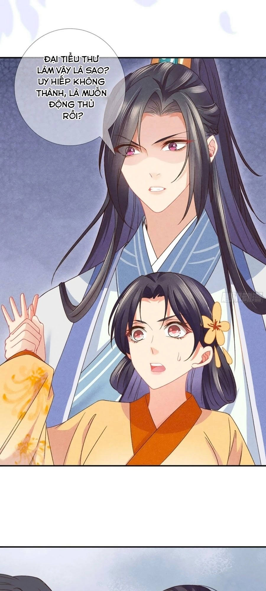 Trọng Sinh Chi Đích Nữ Bất Thiện Chapter 27 - 12