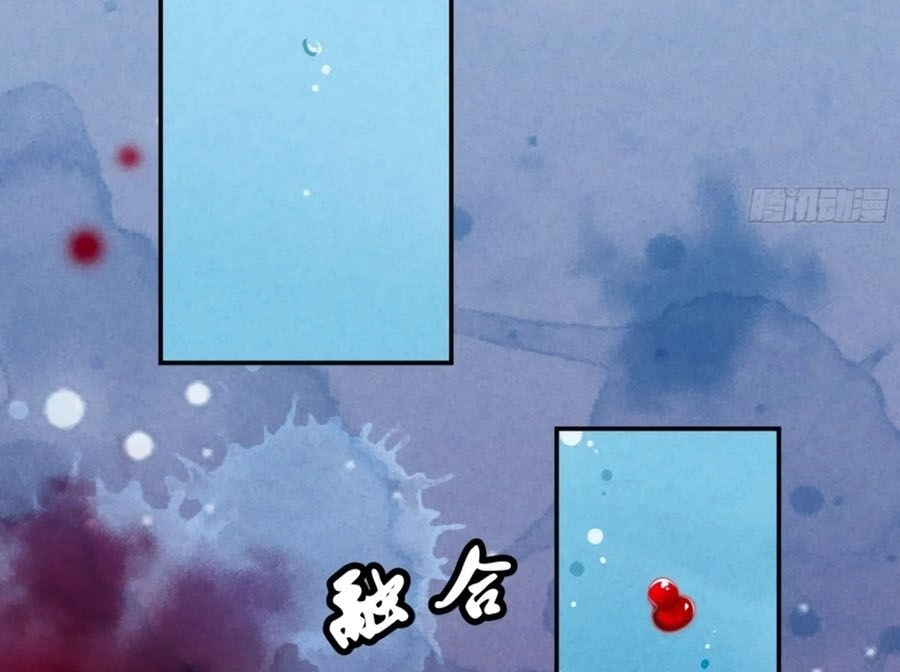 Trọng Sinh Chi Đích Nữ Bất Thiện Chapter 29 - 30