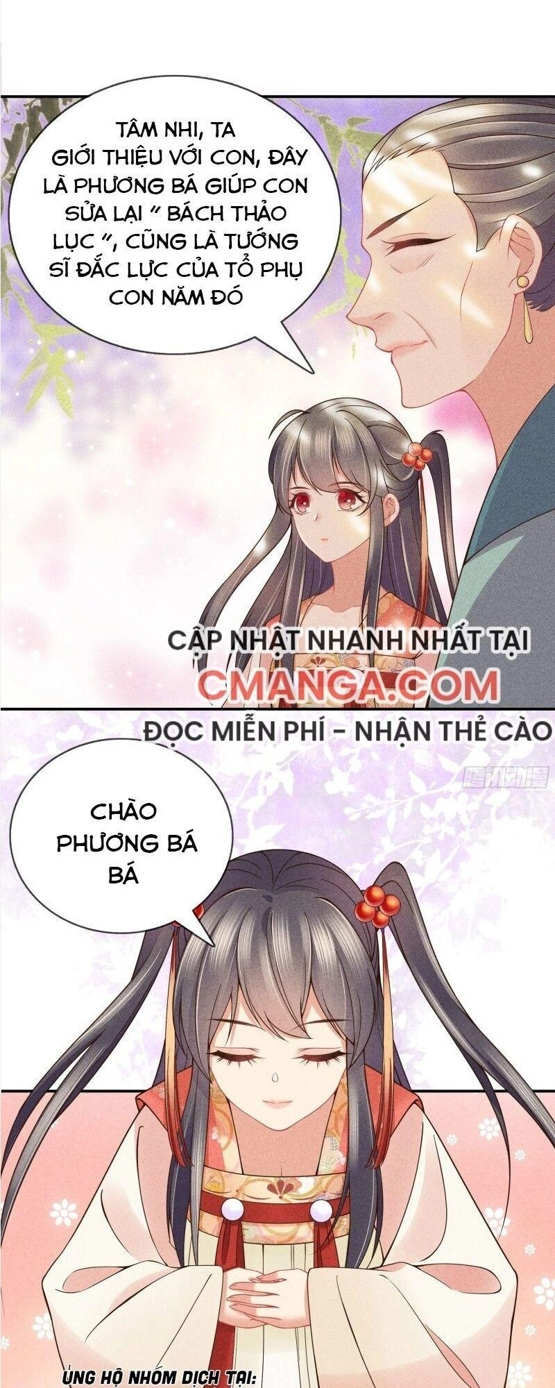 Trọng Sinh Chi Đích Nữ Bất Thiện Chapter 43 - 5