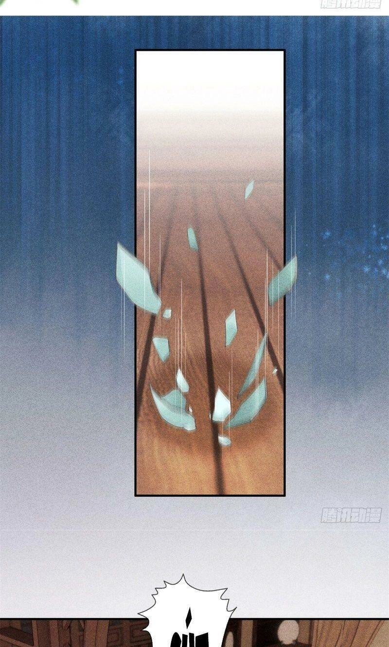 Trọng Sinh Chi Đích Nữ Bất Thiện Chapter 47 - 17