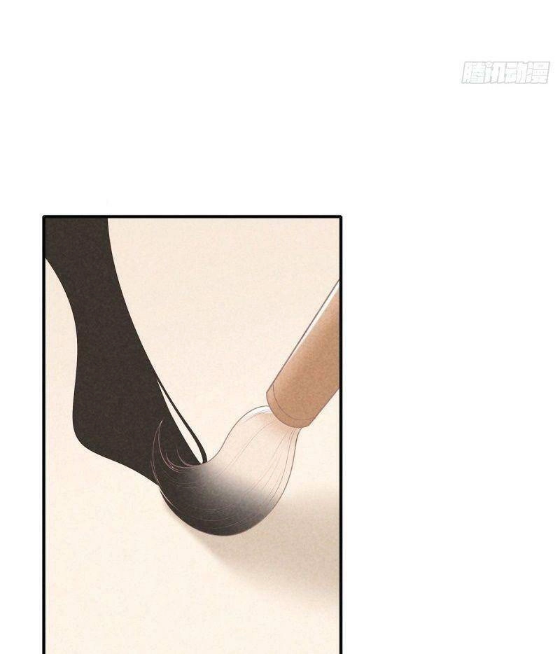 Trọng Sinh Chi Đích Nữ Bất Thiện Chapter 51 - 24