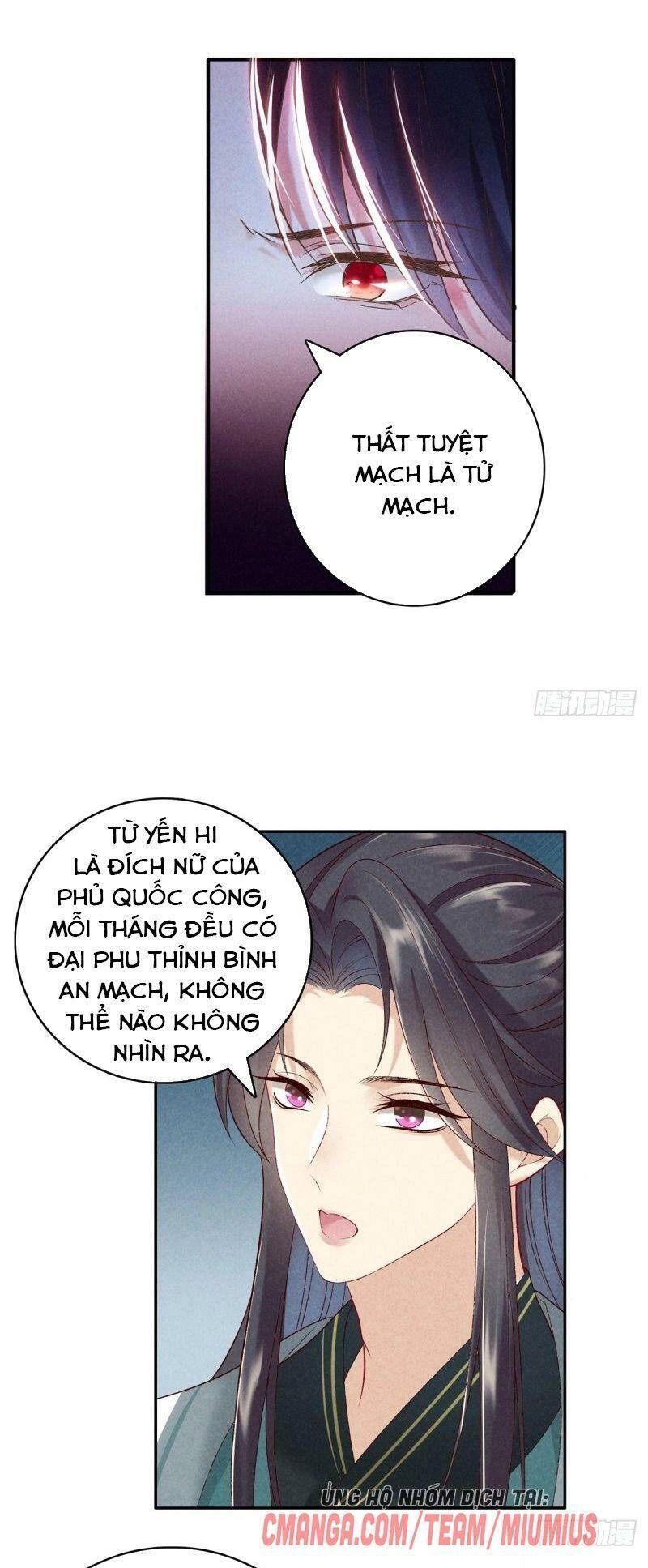 Trọng Sinh Chi Đích Nữ Bất Thiện Chapter 56 - 17