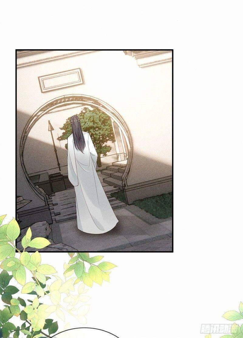 Trọng Sinh Chi Đích Nữ Bất Thiện Chapter 81 - 5