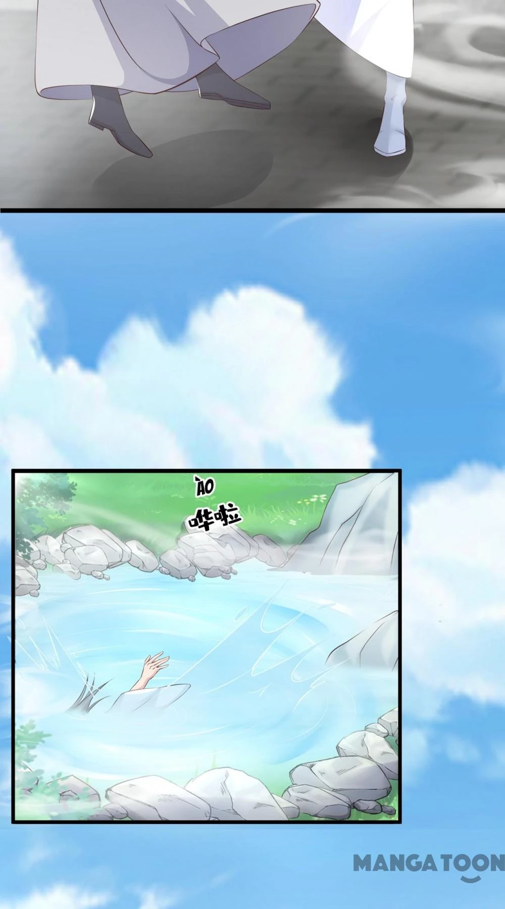 Thú Hắc Cuồng Phi Chapter 155 - 20