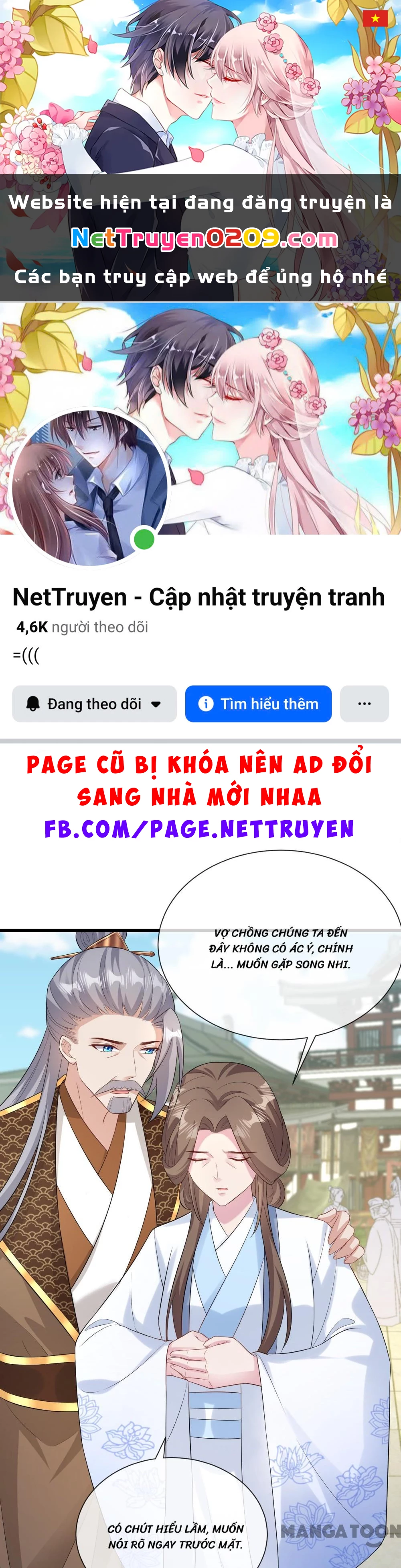 Thú Hắc Cuồng Phi Chapter 205 - 1