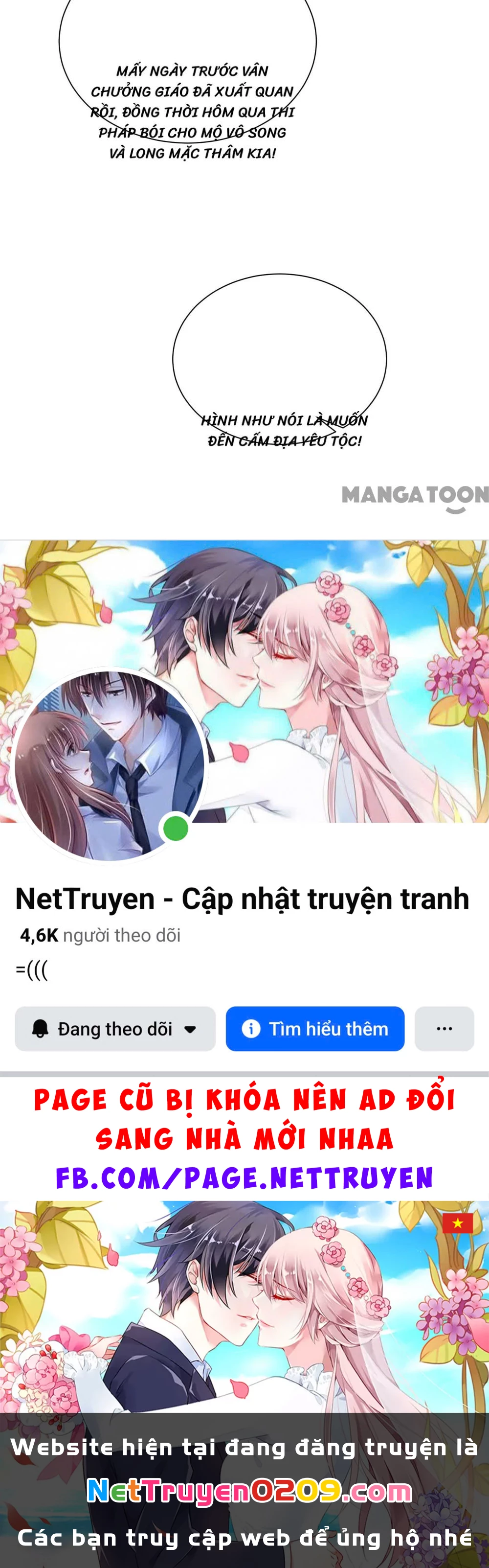 Thú Hắc Cuồng Phi Chapter 209 - 42