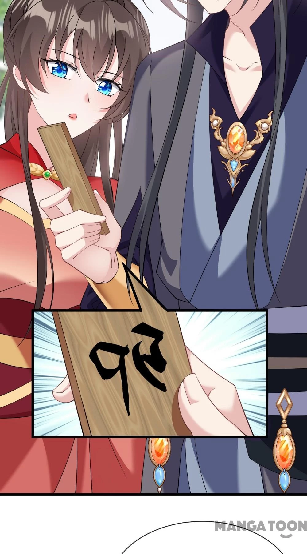 Thú Hắc Cuồng Phi Chapter 212 - 3