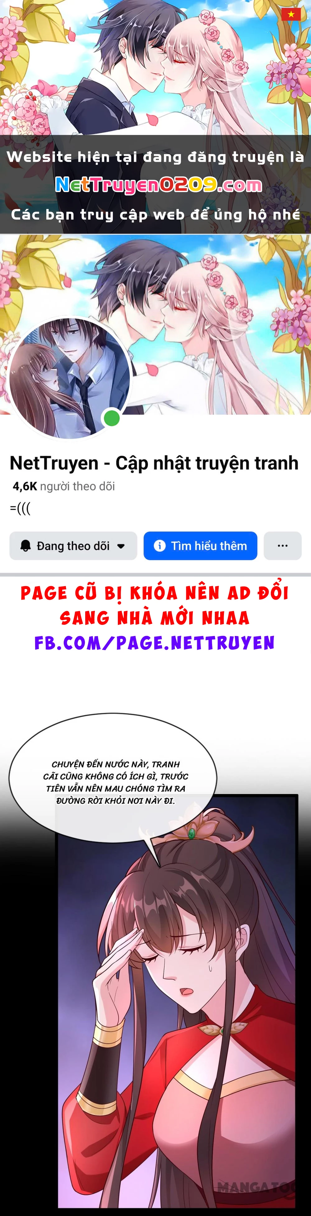 Thú Hắc Cuồng Phi Chapter 217 - 1