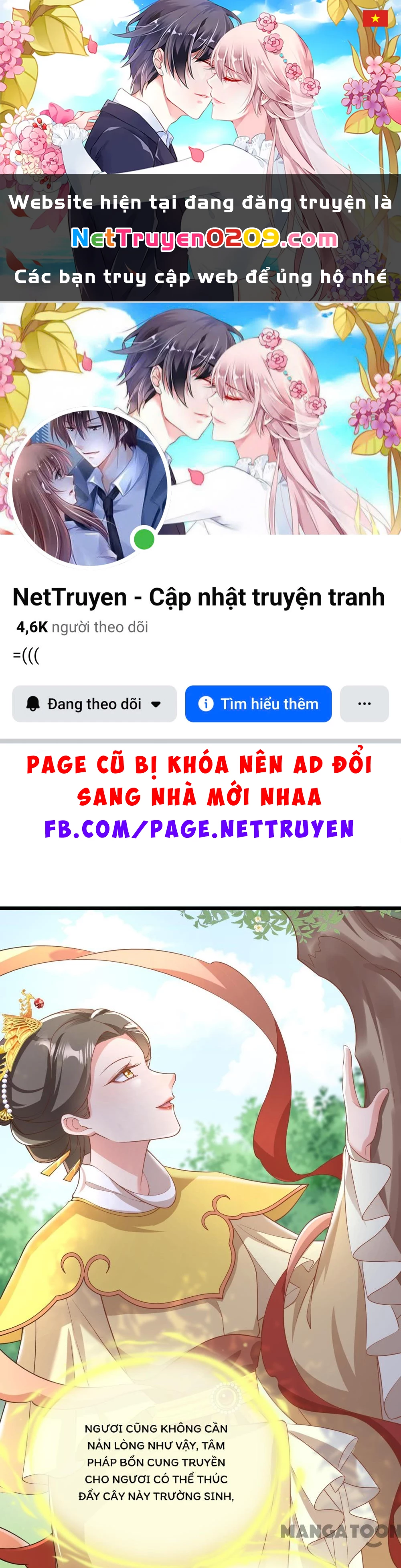 Thú Hắc Cuồng Phi Chapter 221 - 1