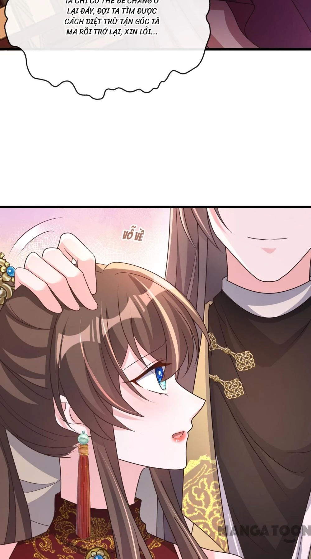 Thú Hắc Cuồng Phi Chapter 252 - 16