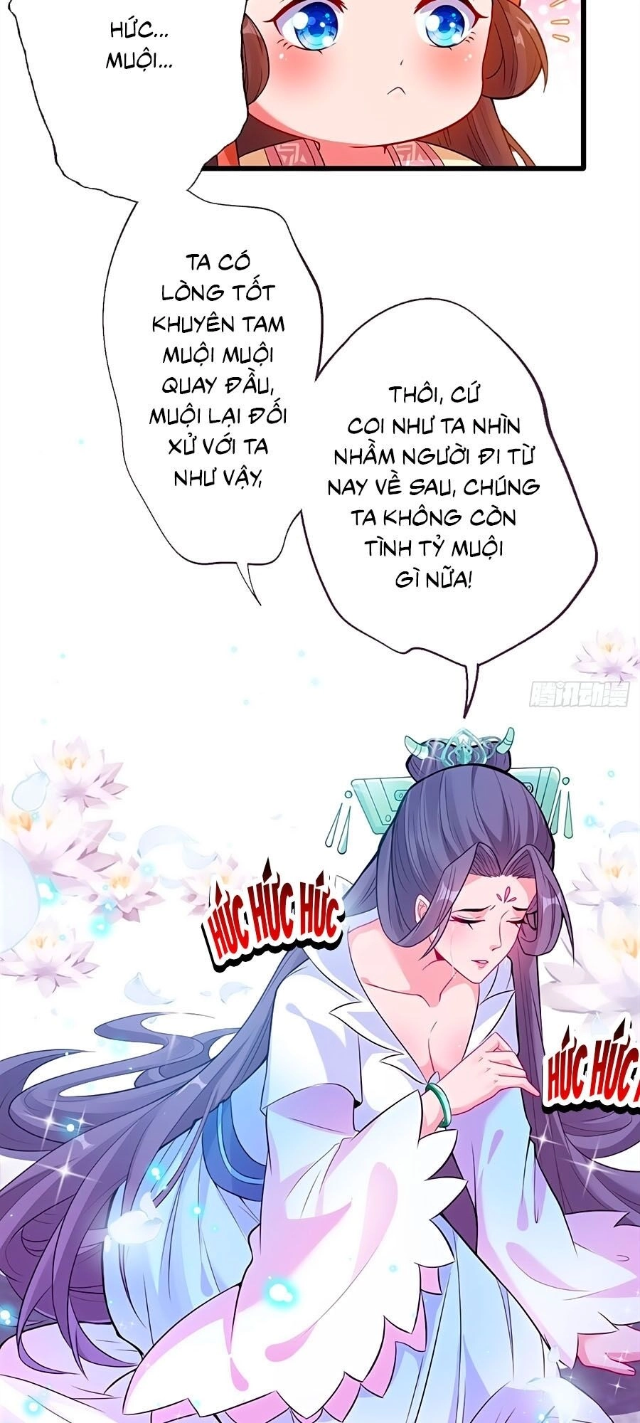 Thú Hắc Cuồng Phi Chapter 3 - 3