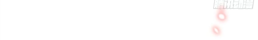 Thú Hắc Cuồng Phi Chapter 3 - 27