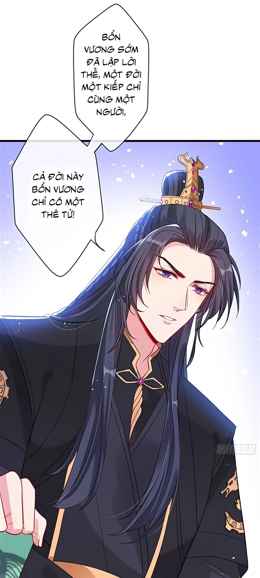 Thú Hắc Cuồng Phi Chapter 12 - 8