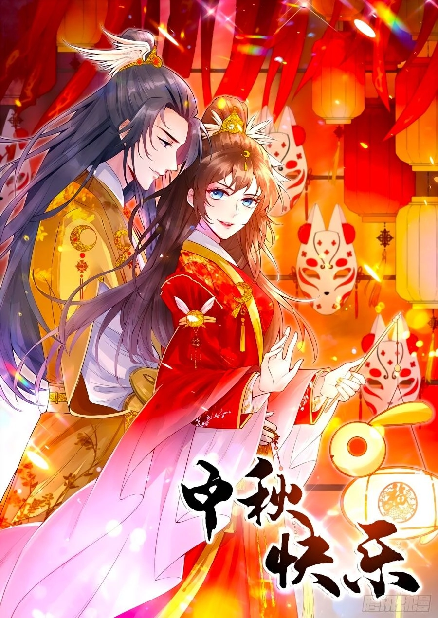 Thú Hắc Cuồng Phi Chapter 16 - 1