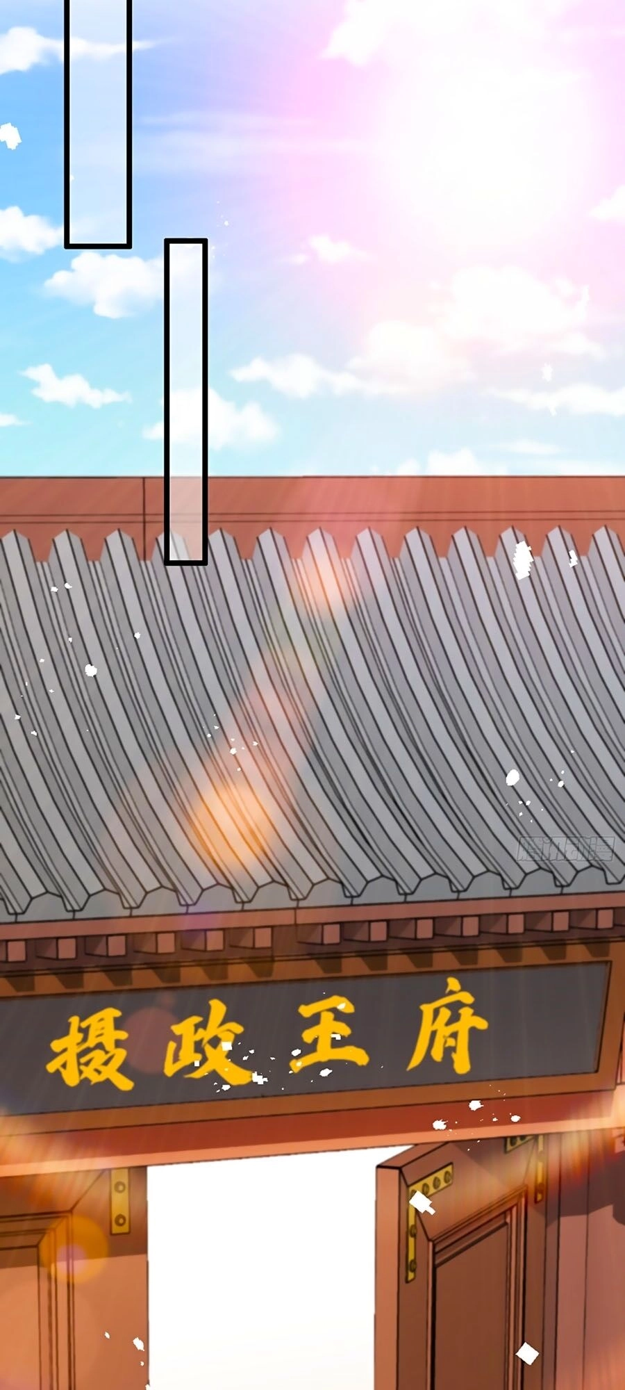 Thú Hắc Cuồng Phi Chapter 23 - 33