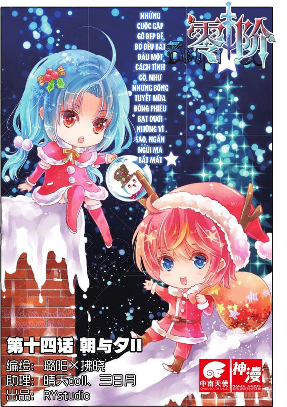 Linh Giai Chapter 14 - 3