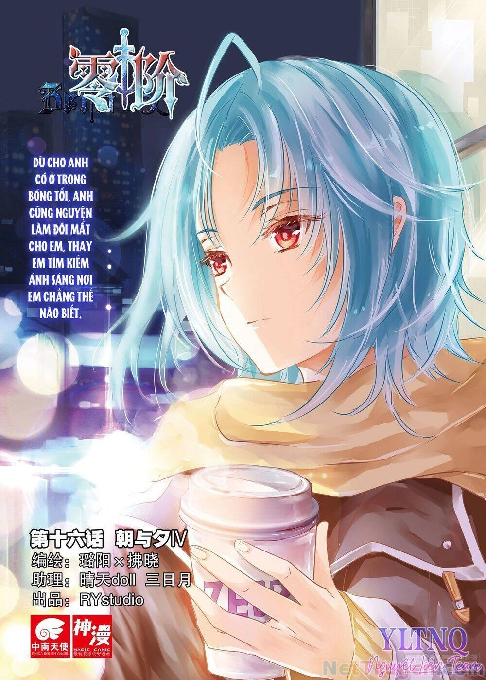 Linh Giai Chapter 16 - 2