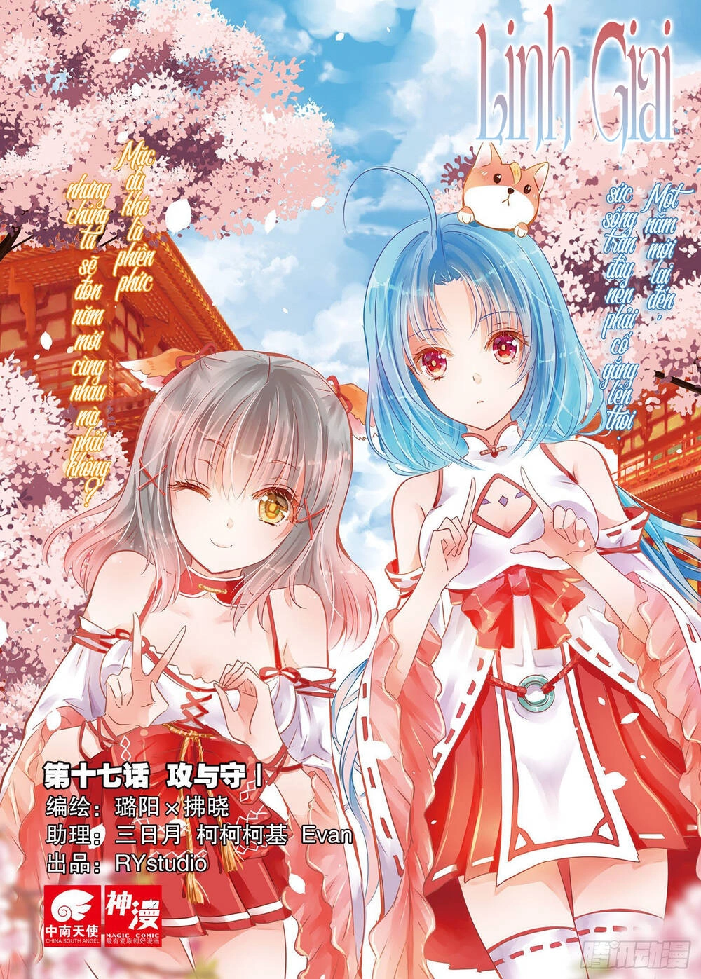 Linh Giai Chapter 17 - 2