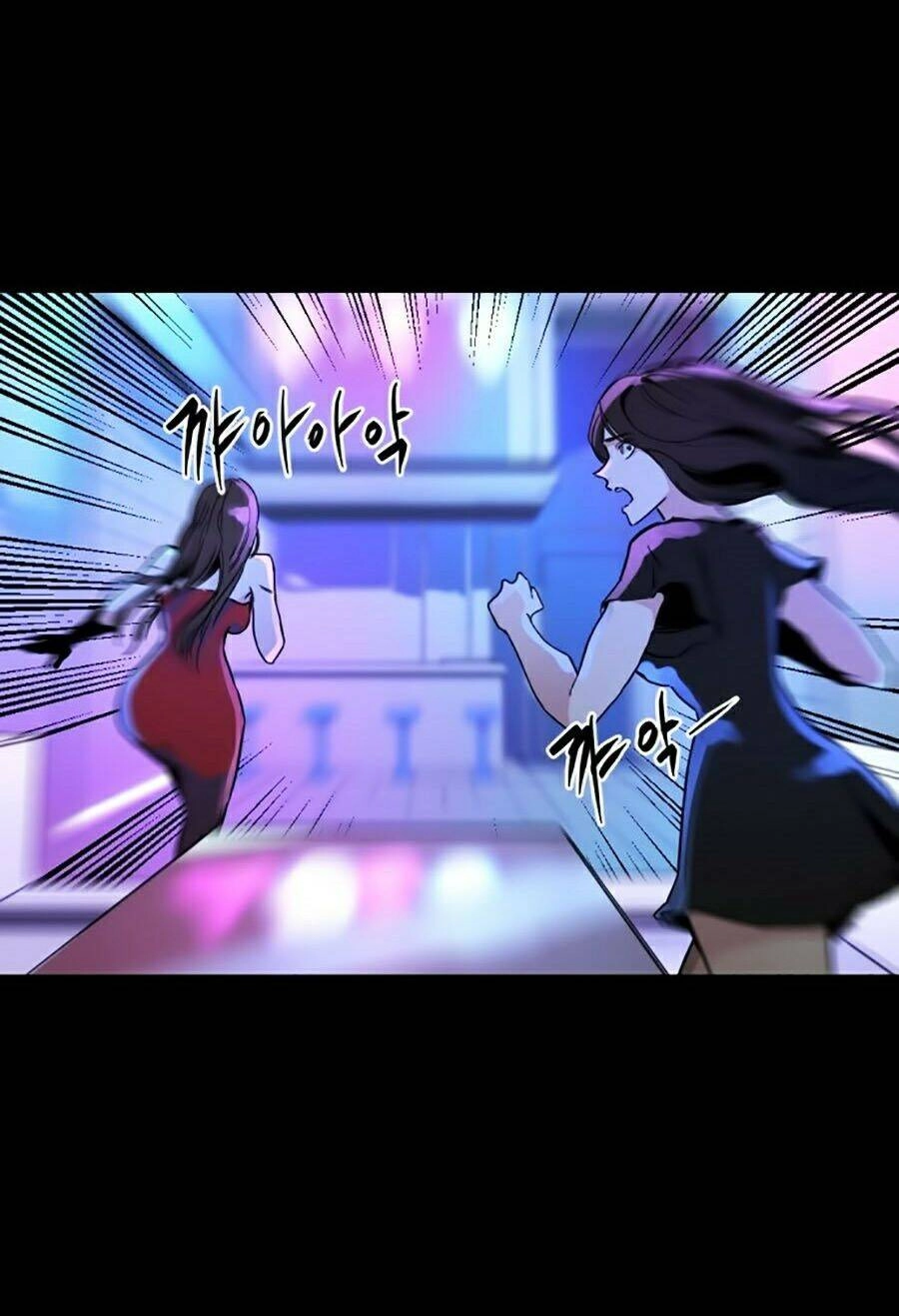 Tiêu Diệt Anh Hùng Chapter 1 - 108