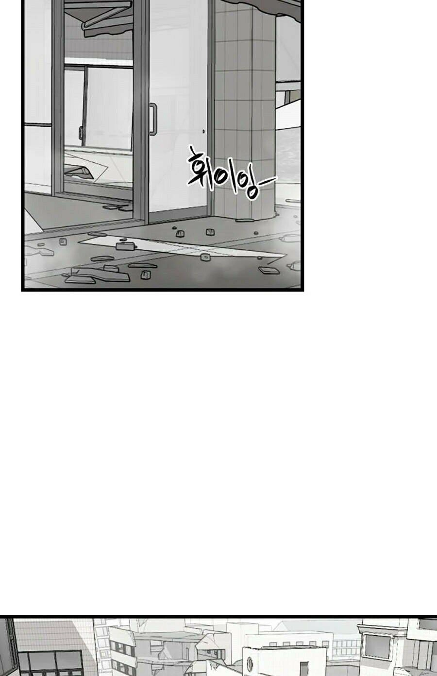 Tiêu Diệt Anh Hùng Chapter 3 - 61