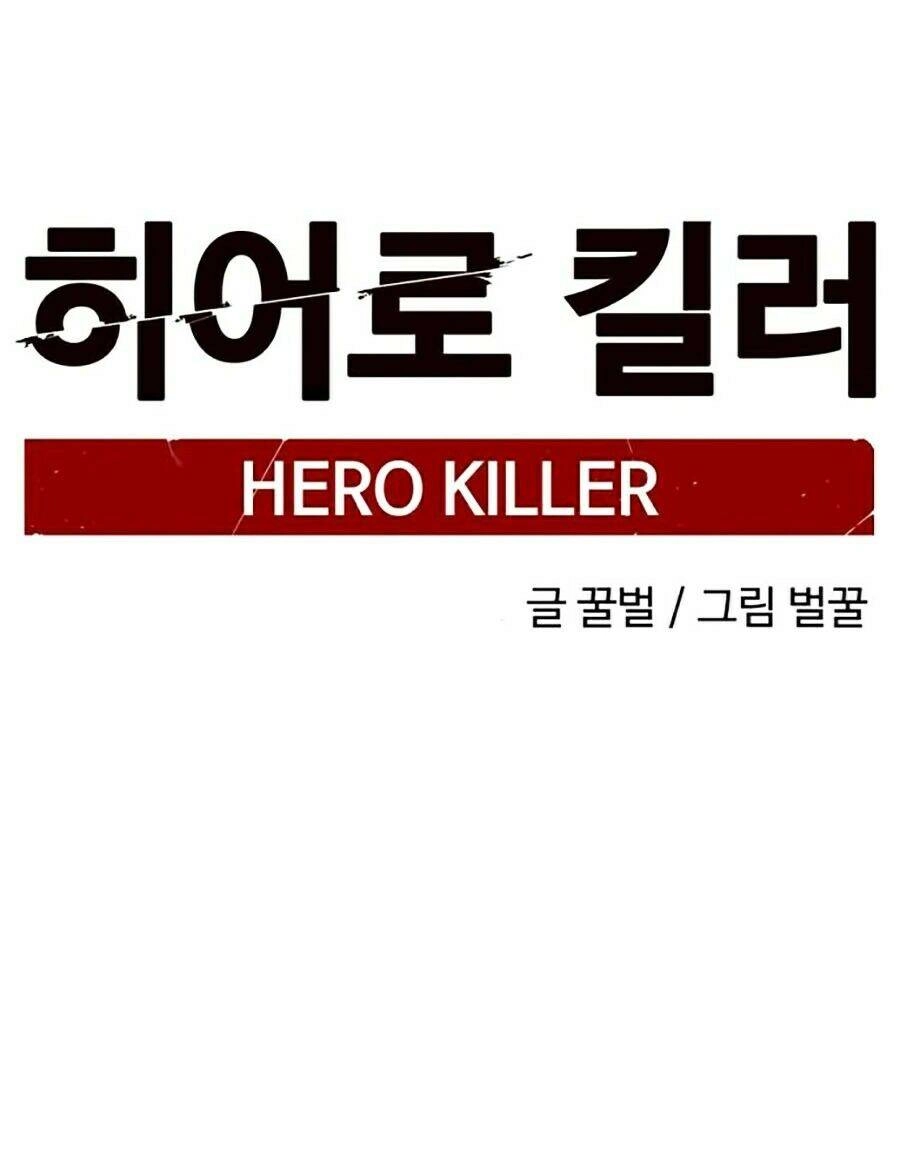 Tiêu Diệt Anh Hùng Chapter 7 - 35
