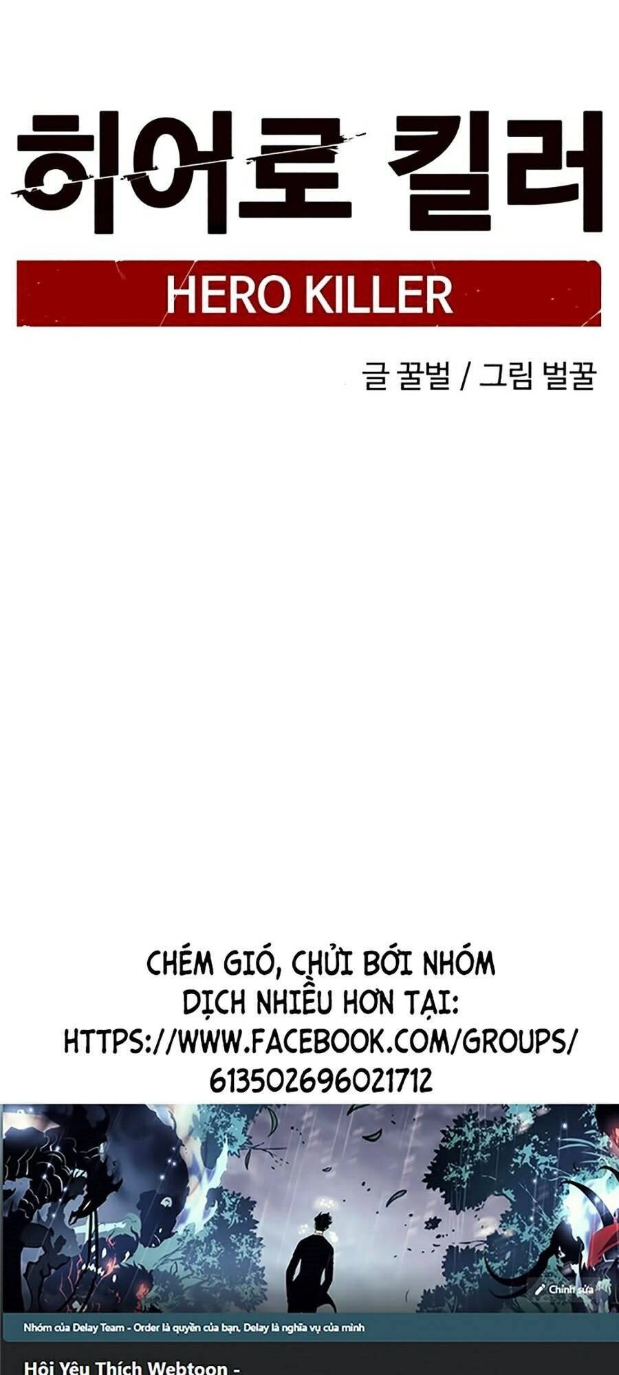 Tiêu Diệt Anh Hùng Chapter 10 - 25