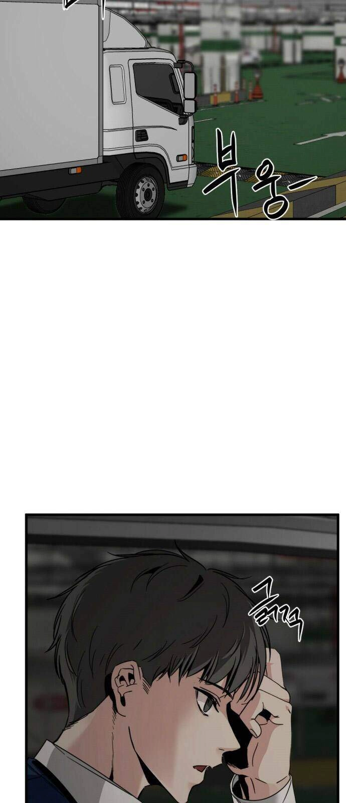 Tiêu Diệt Anh Hùng Chapter 14 - 73