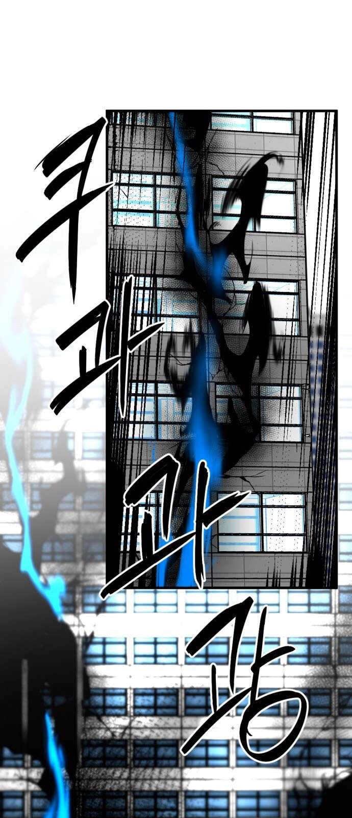 Tiêu Diệt Anh Hùng Chapter 16 - 6