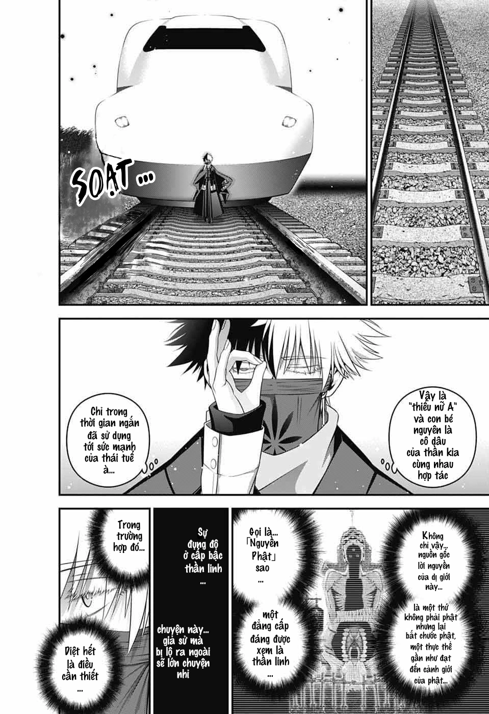 Dark Gathering Chapter 75 - 6