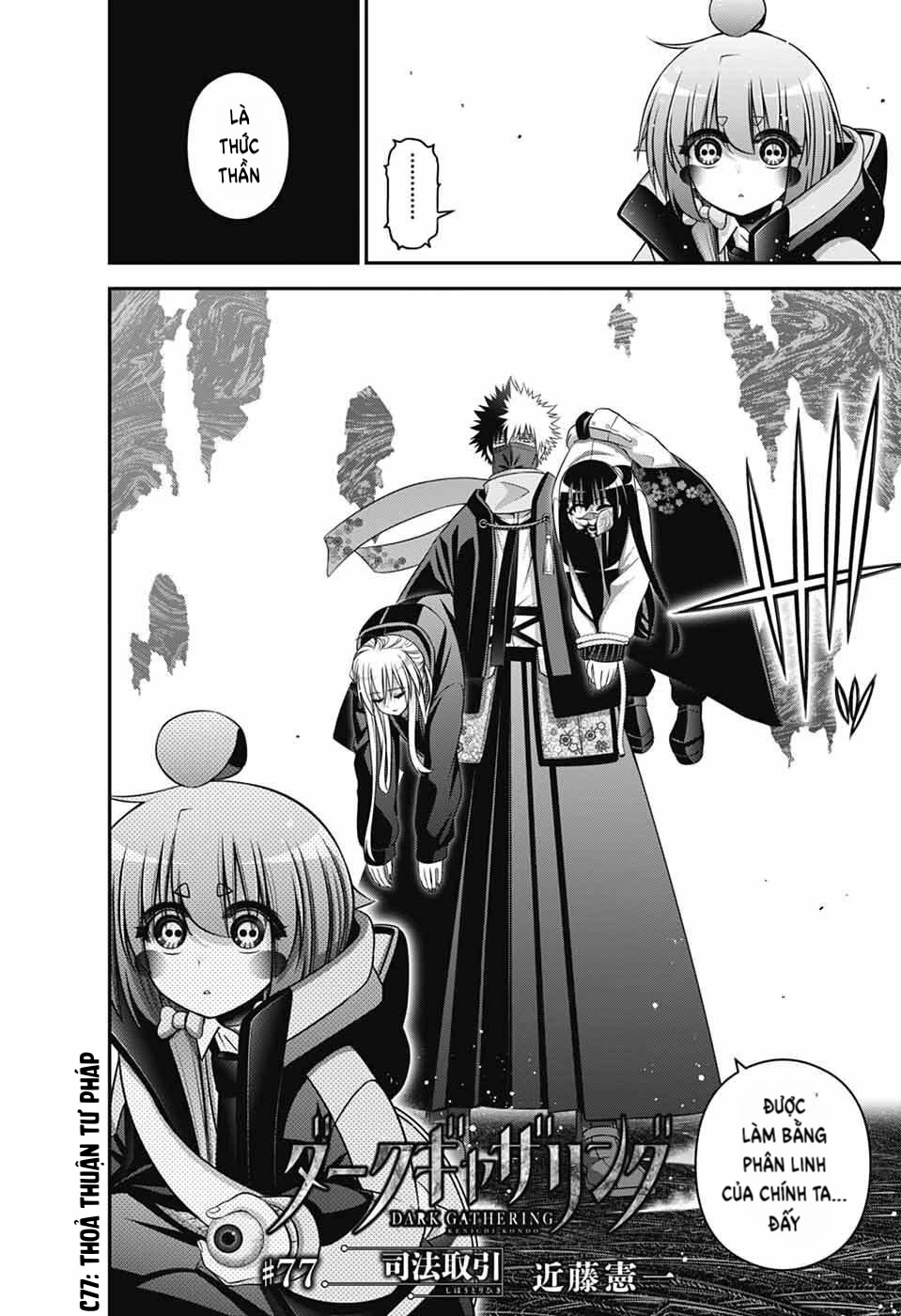 Dark Gathering Chapter 77 - 5
