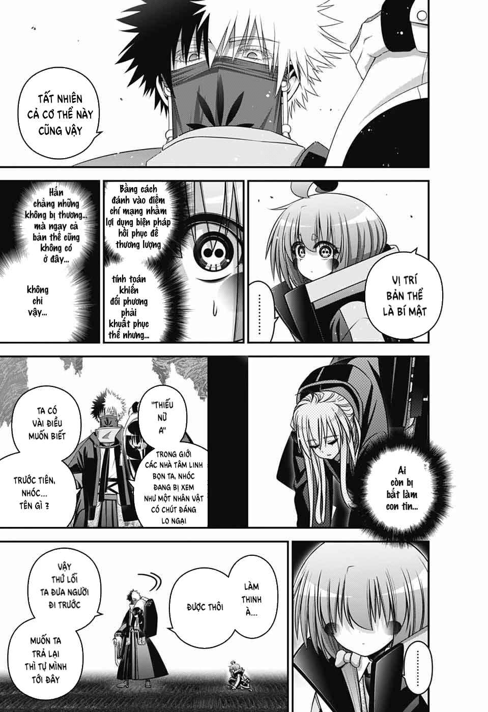 Dark Gathering Chapter 77 - 6