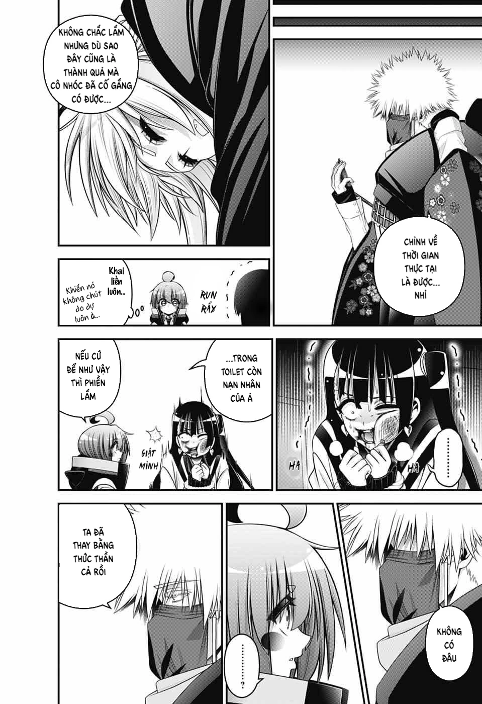 Dark Gathering Chapter 77 - 9