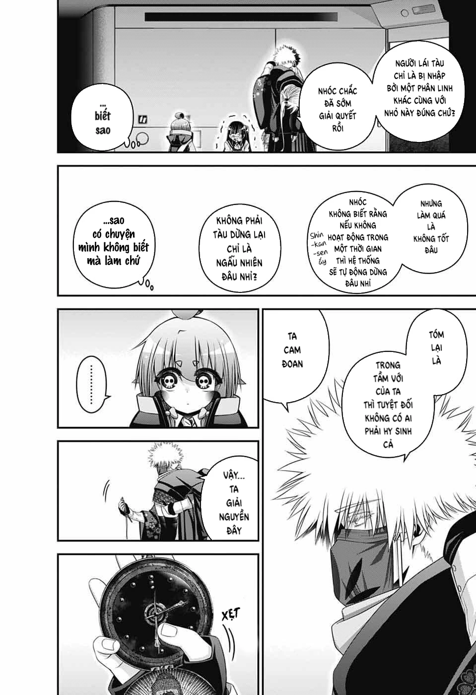 Dark Gathering Chapter 77 - 11