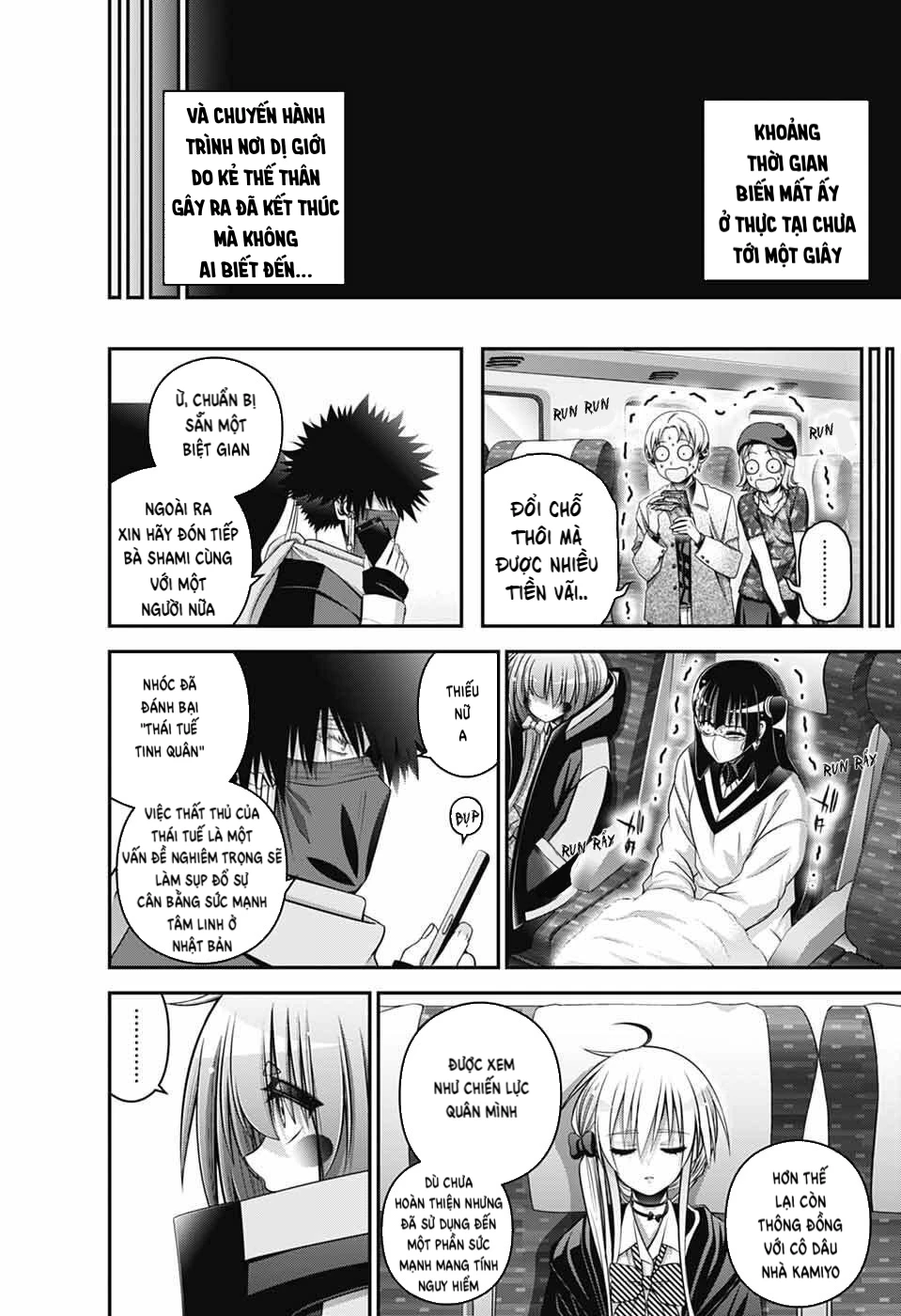 Dark Gathering Chapter 77 - 13