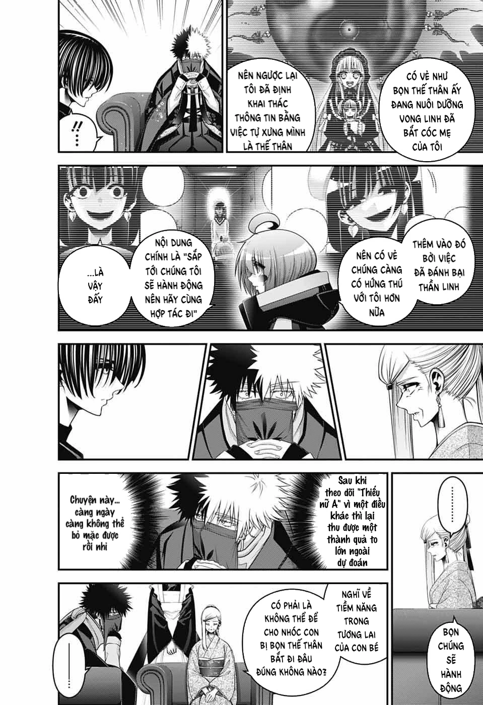 Dark Gathering Chapter 77 - 29