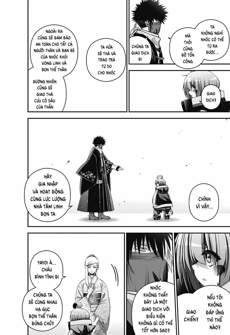 Dark Gathering Chapter 77 - 35